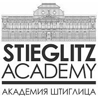 Купить диплом СПГХПА им. А.Л. Штиглица